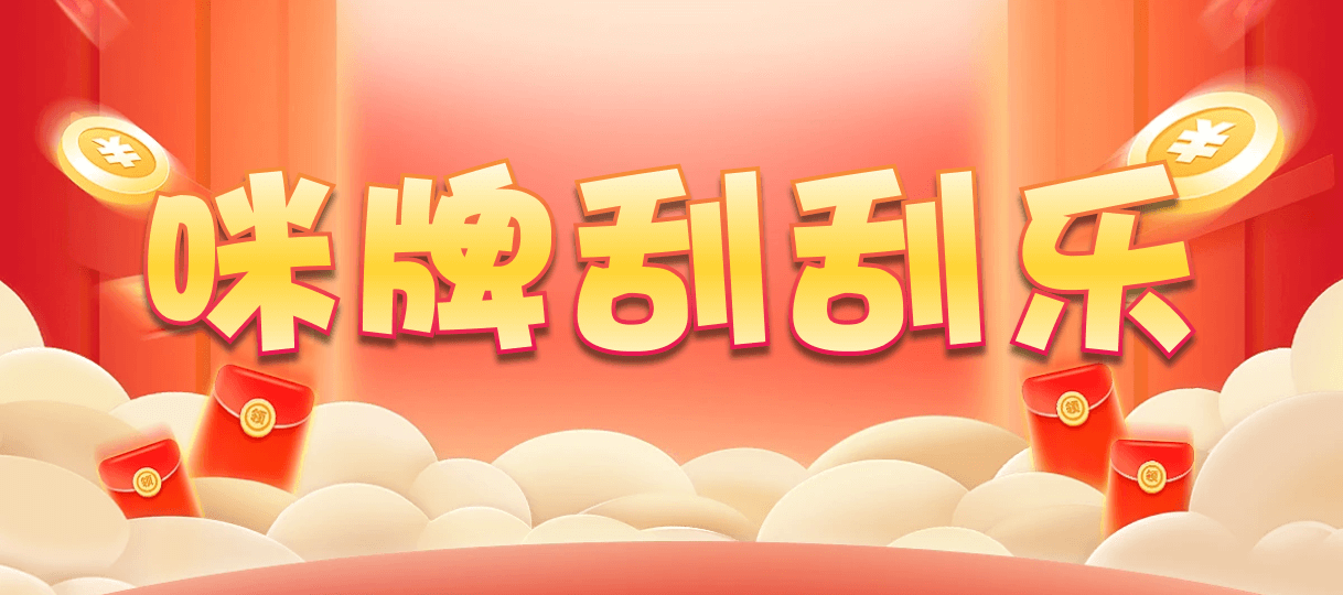 加拿大预测,开奖结果,加拿大28在线预测,加拿大pc在线,28结果咪牌,查询,预测,幸运